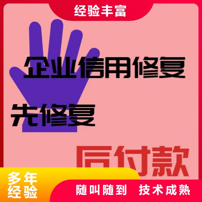 處理商務局行政處罰