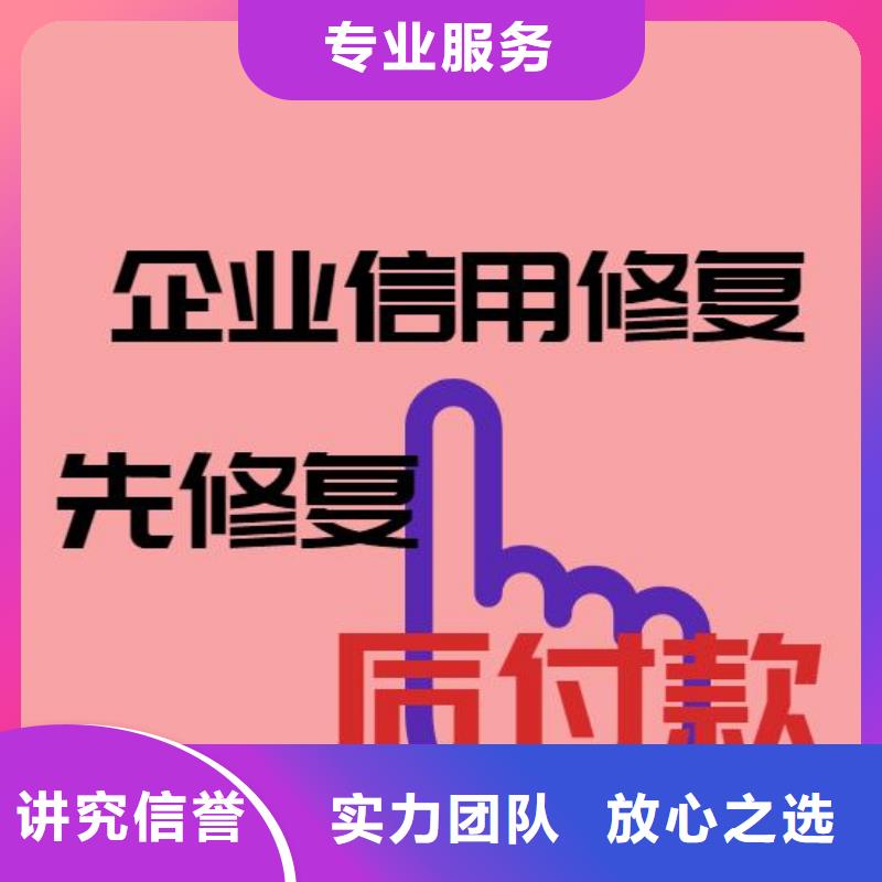 處理農業委員會行政處罰