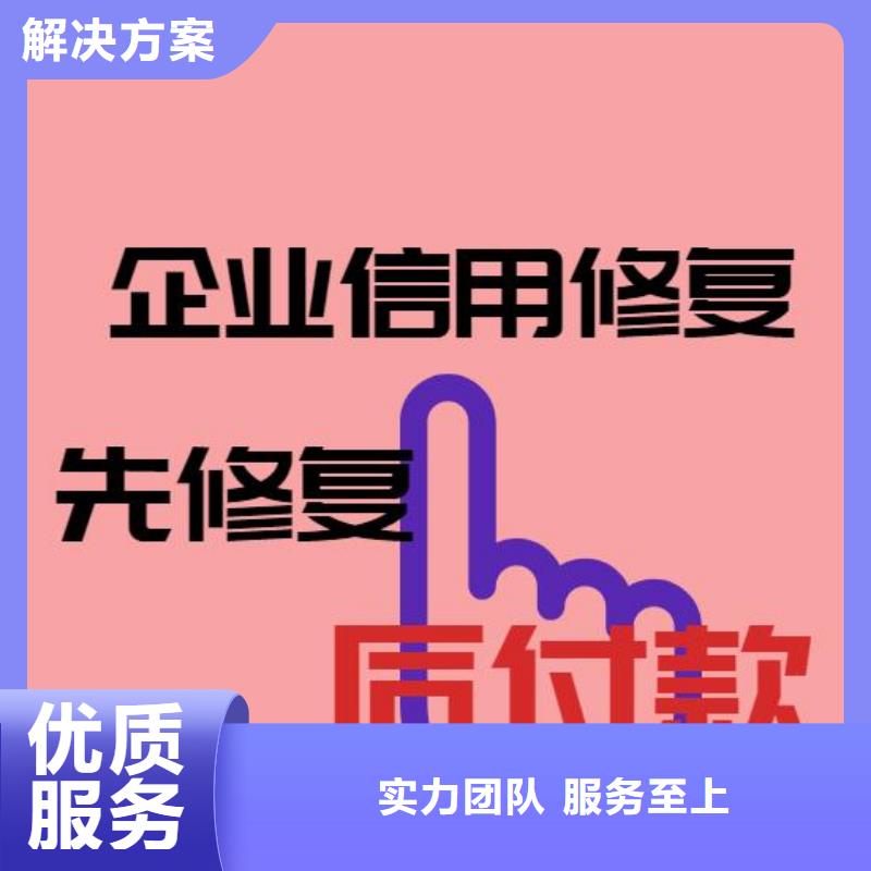 行政处罚怎么处理视频-广东省茂名市|茂南|信宜|韶关|中山|揭阳|珠海行政处罚怎么处理-企业和个人信用修复