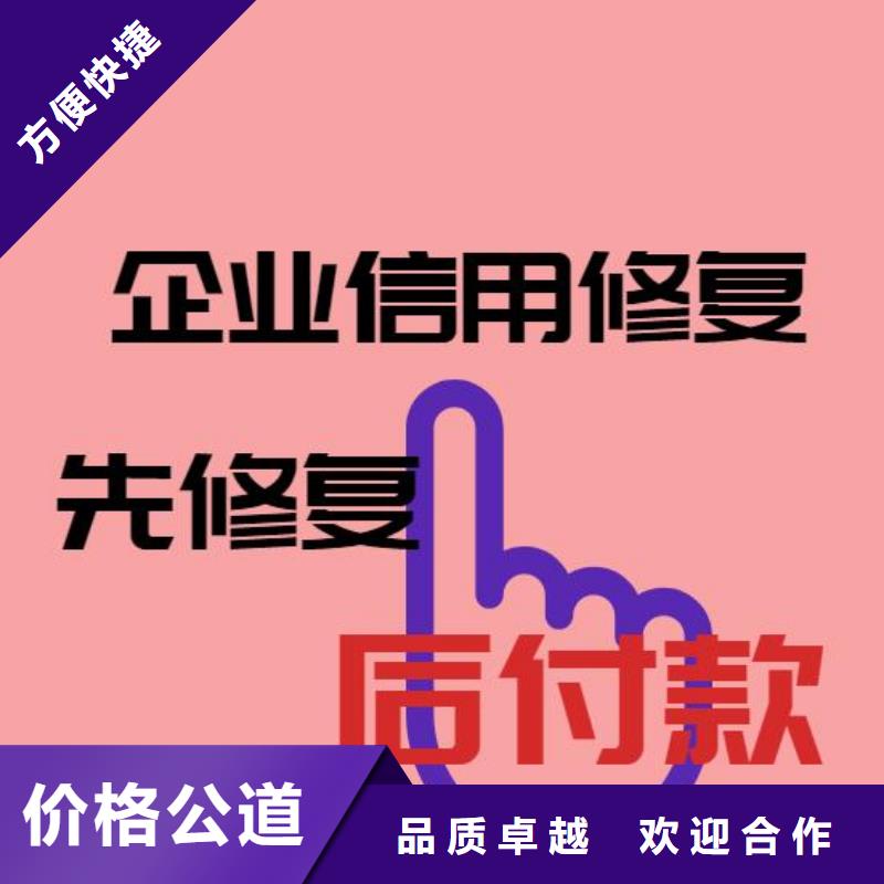 修復_庭審公開網怎么修復專業可靠