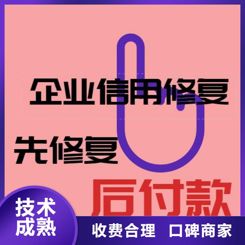 修復(fù)企查查立案信息免費(fèi)咨詢