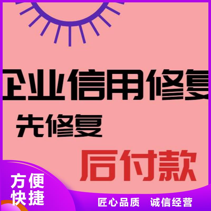 處理環(huán)境保護局處罰決定書