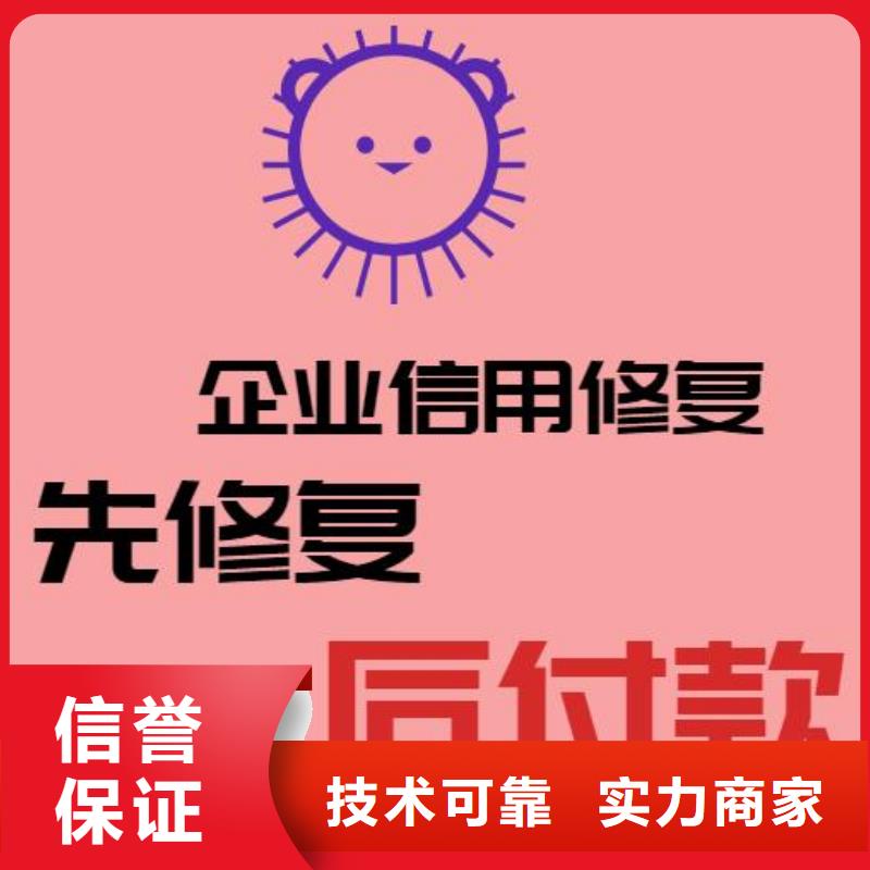 修復啟信寶開庭公告修復快捷