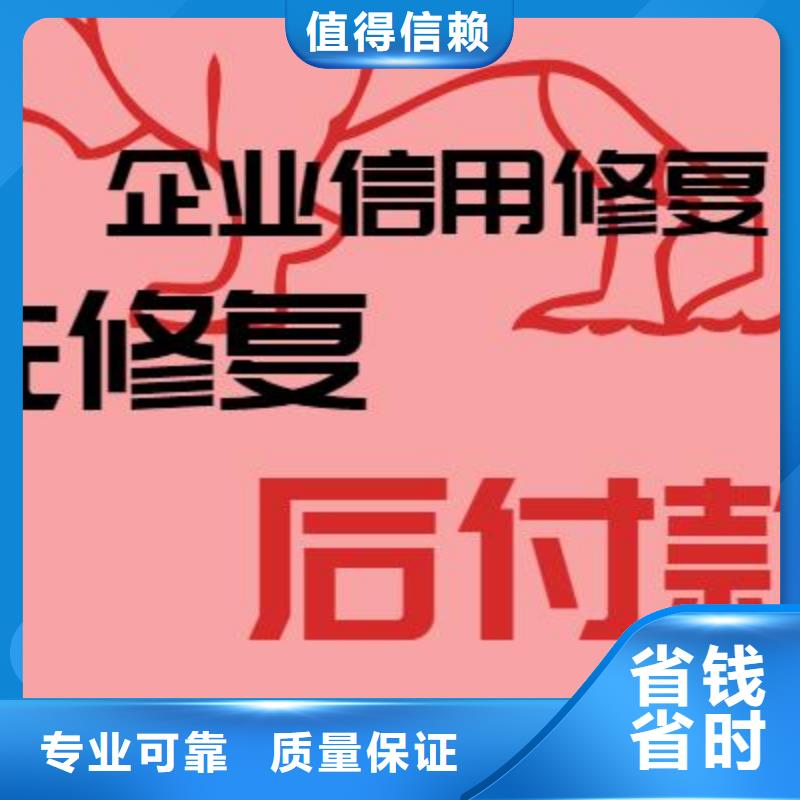 刪除商務局行政處罰