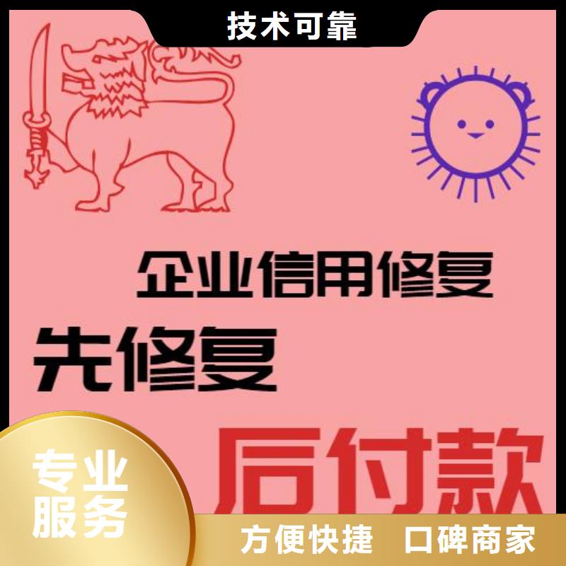 處理生產(chǎn)監(jiān)督管理局處罰決定書