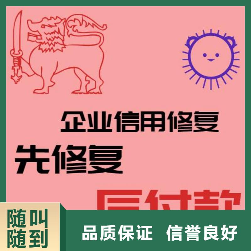 删除人口和计划生育委员会行政处罚