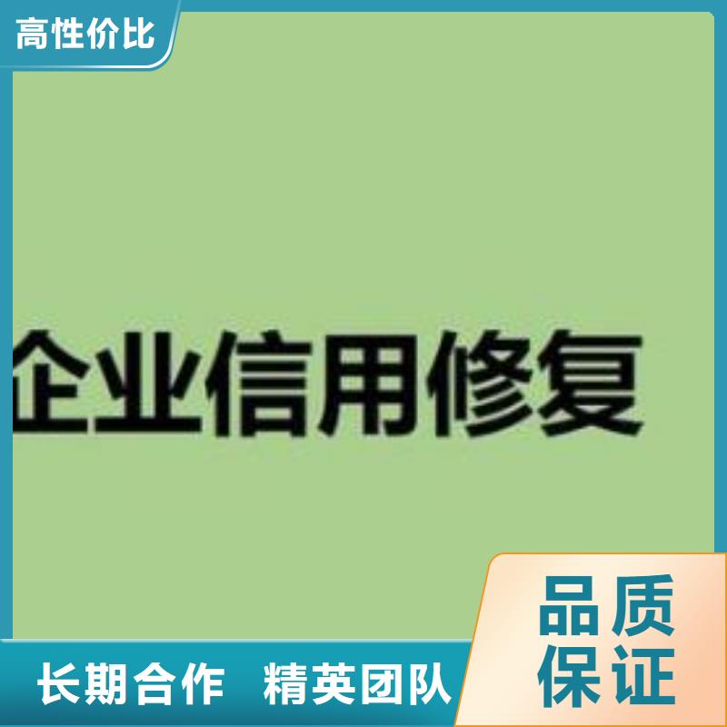修復(fù)愛企查開庭公告修復(fù)專業(yè)