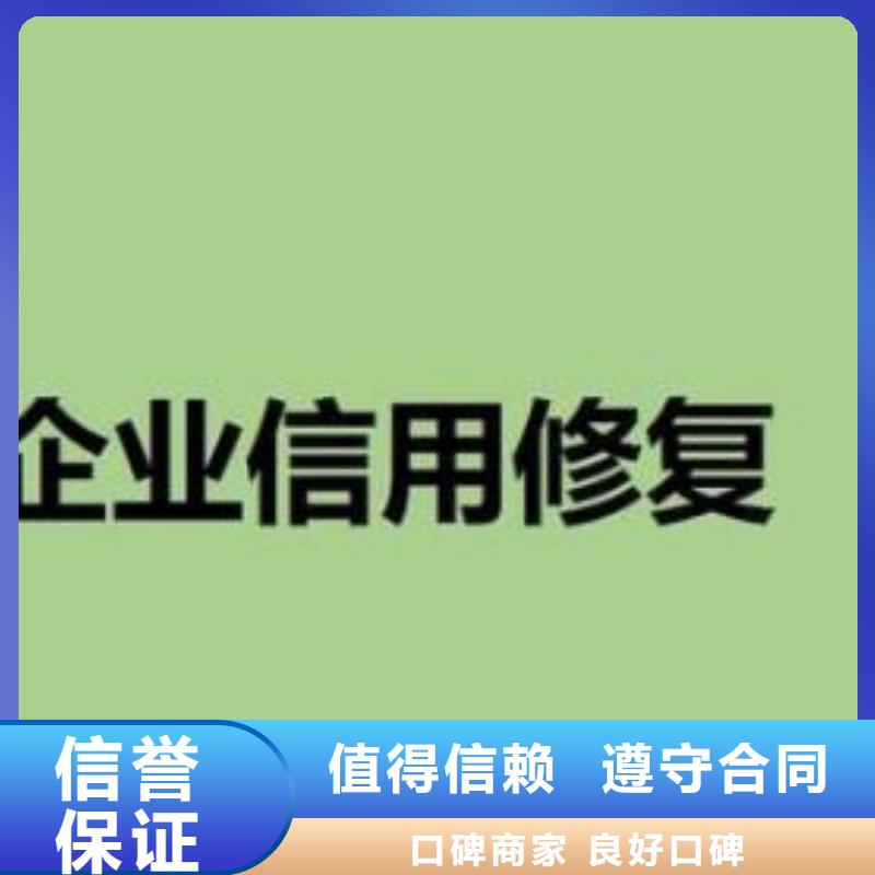 修復啟信寶開庭公告修復質量保證