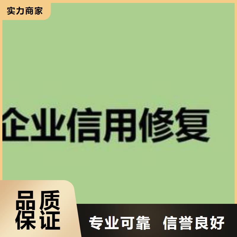 怎么撤销爱企查上面的欠税公告哪位大佬推荐一下