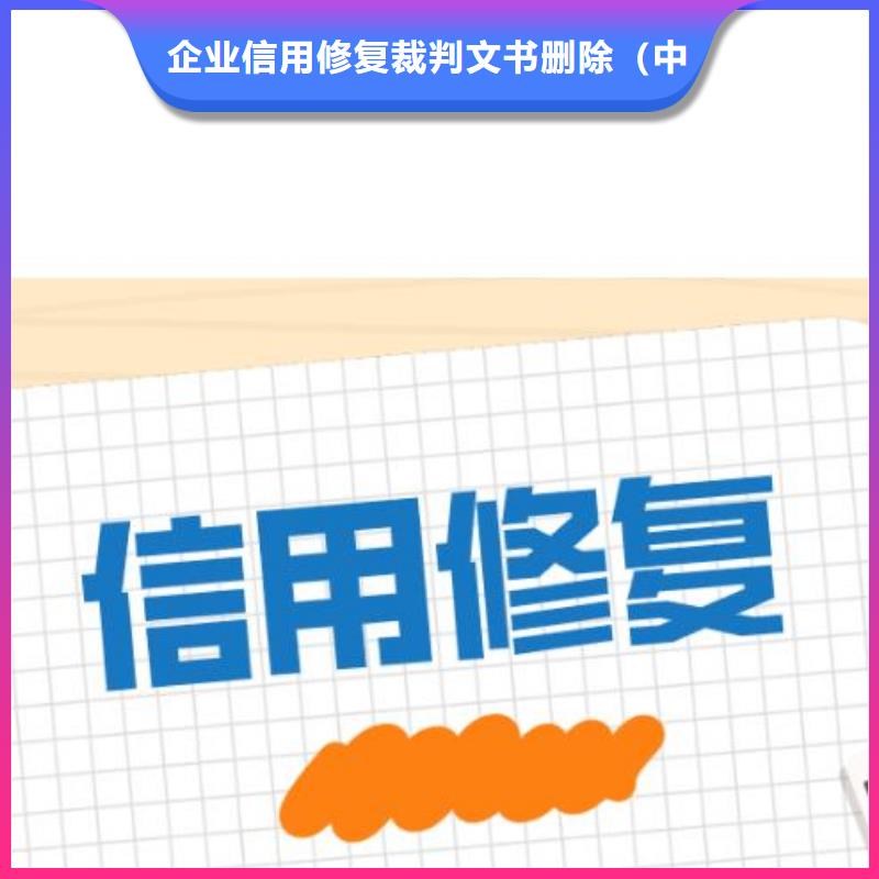 行政处罚怎么处理视频-广东省茂名市|茂南|信宜|韶关|中山|揭阳|珠海行政处罚怎么处理-企业和个人信用修复