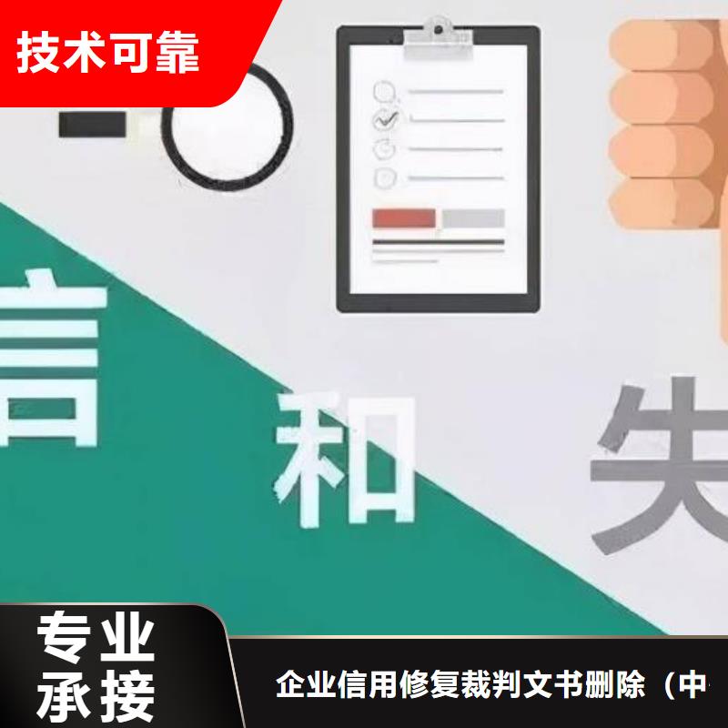 修复企查查开庭公告修复解决方案