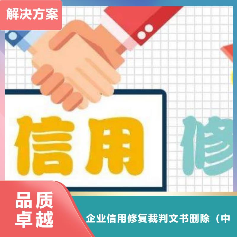 企查查限制消费令和历史开庭公告信息可以撤销吗？