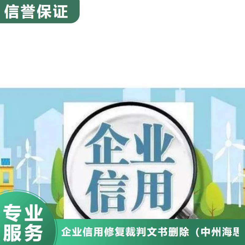 處理生產監督管理局處罰決定書