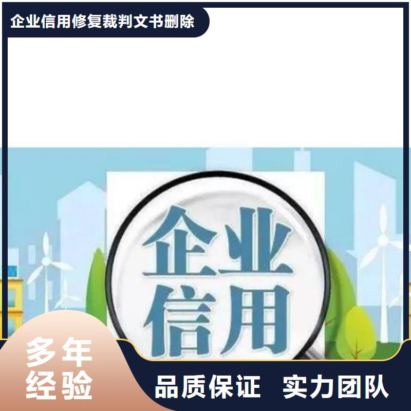 修復【庭審公開網(wǎng)怎么處理】高品質(zhì)