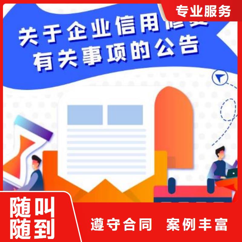 修復,天眼查開庭公告專業