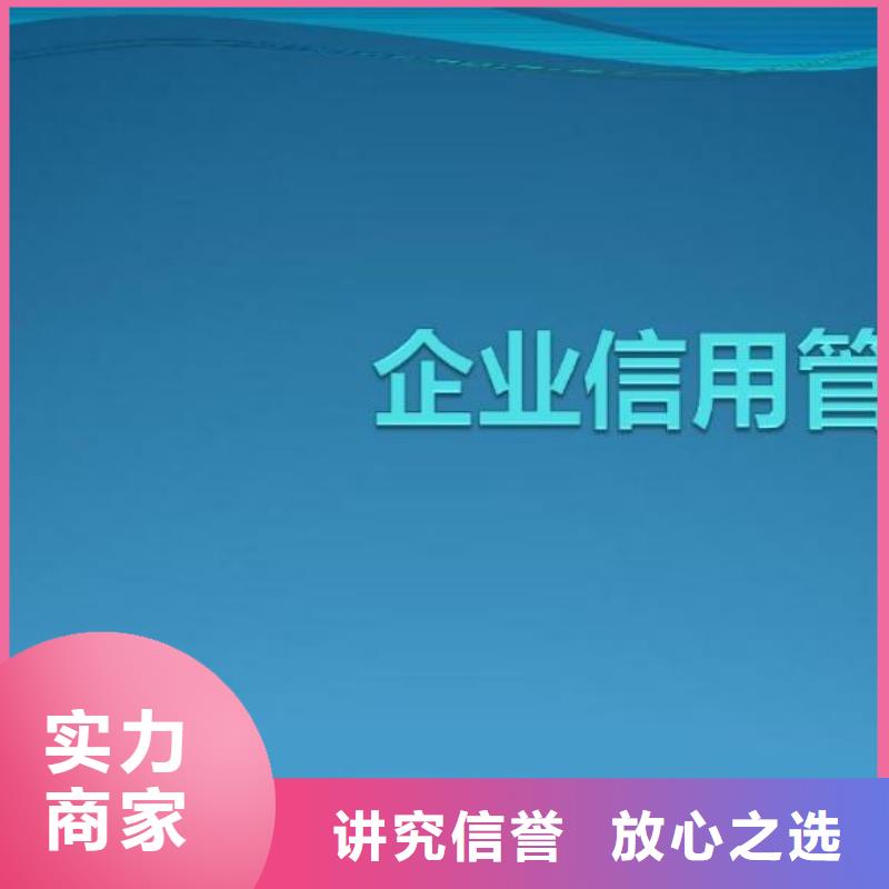 修复消除启信宝企业失信记录质优价廉