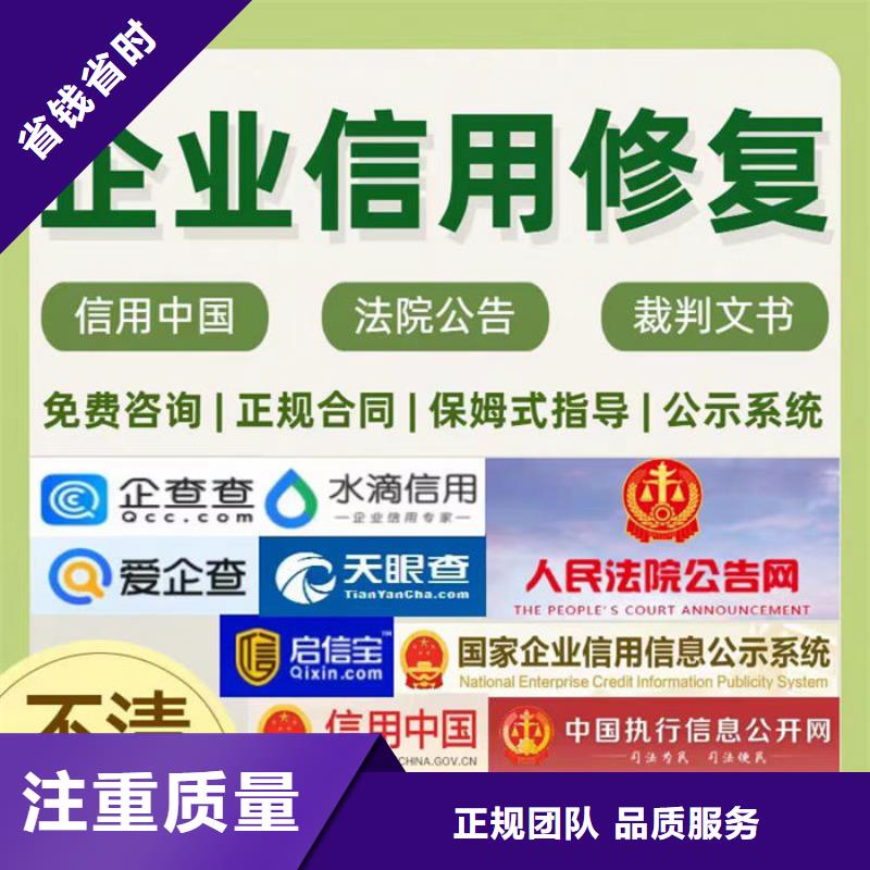 企查查開庭公告和限制消費令怎么或