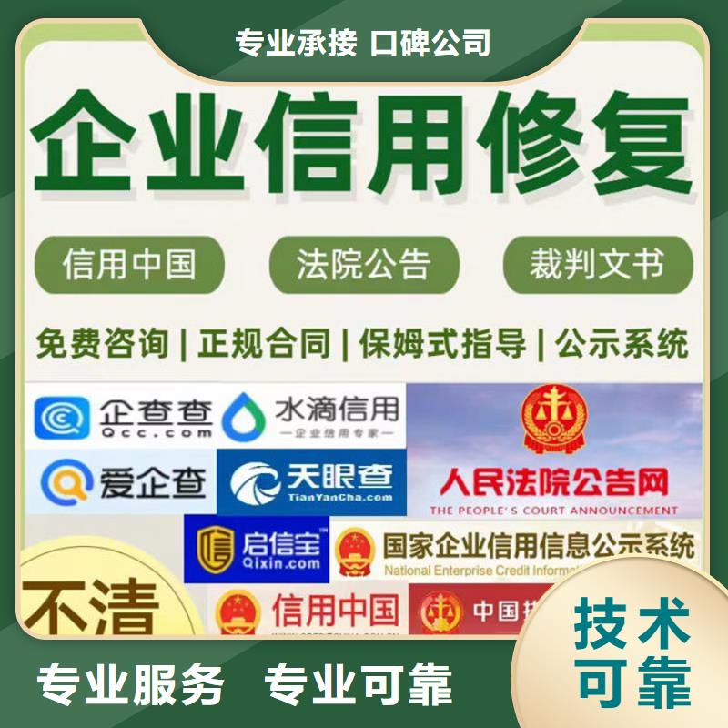行政處罰修復短信怎么寫的呢范文圖片大圖