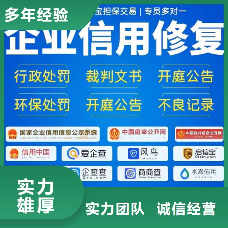 企业信用修复企业怎么的呢要多少钱一年