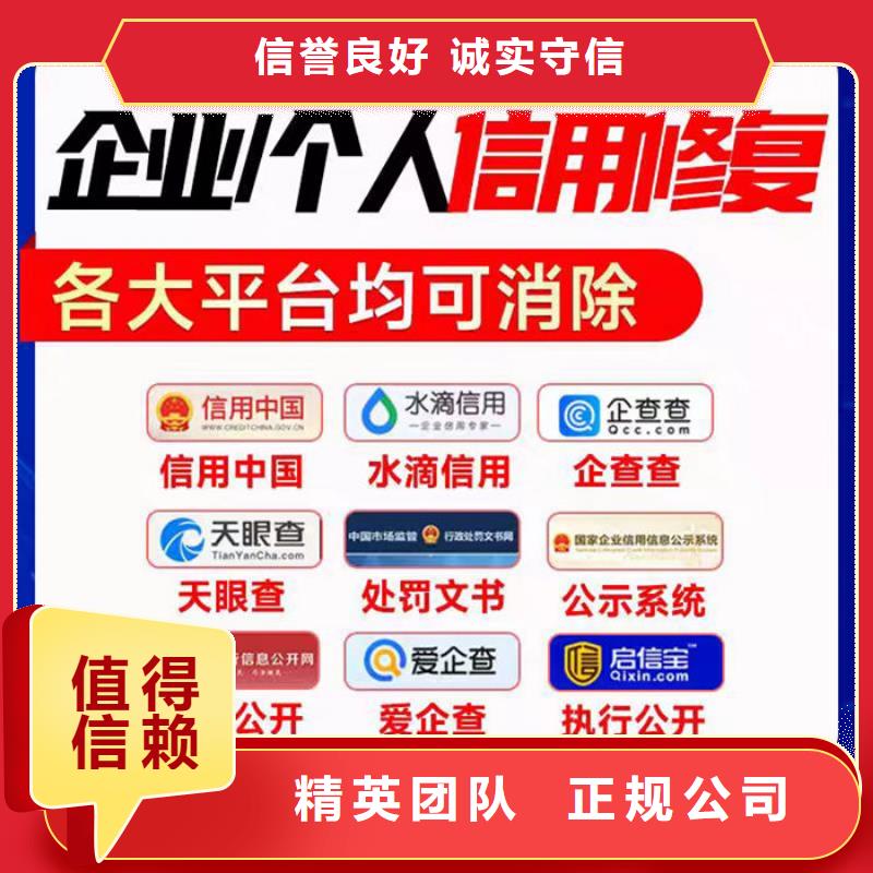 信用中國行政處罰時限規定是多久內執行完畢的