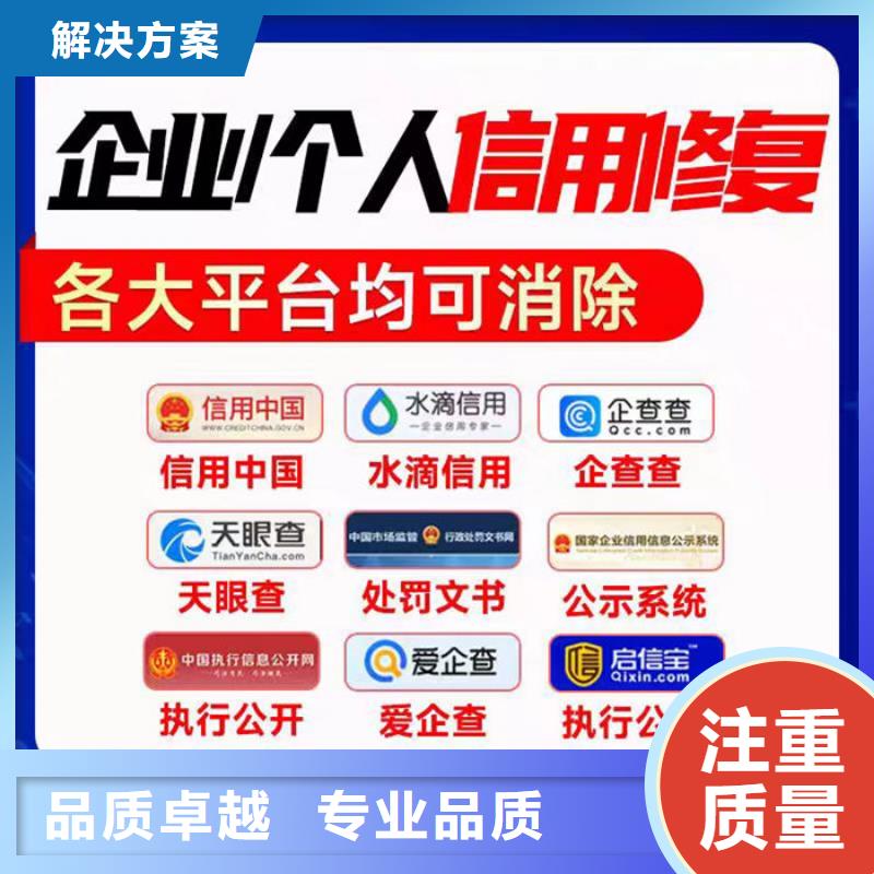 天眼查訴訟文書