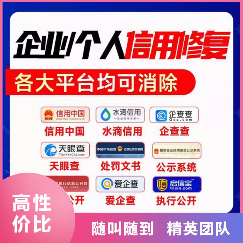 納稅信用等級為d級怎么升級