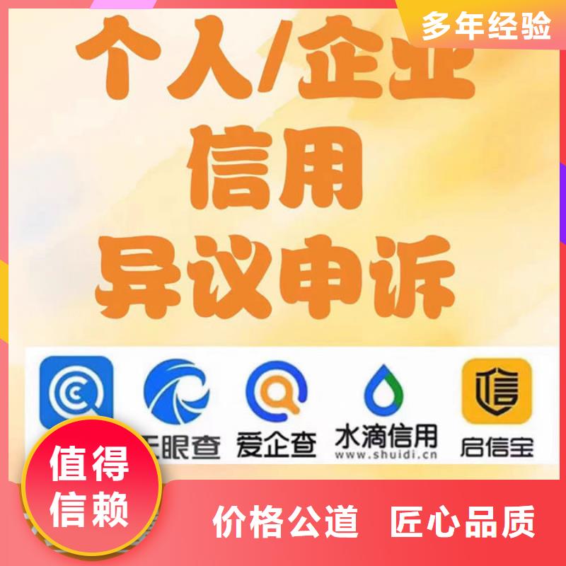 稅務信用等級c級怎么的呢