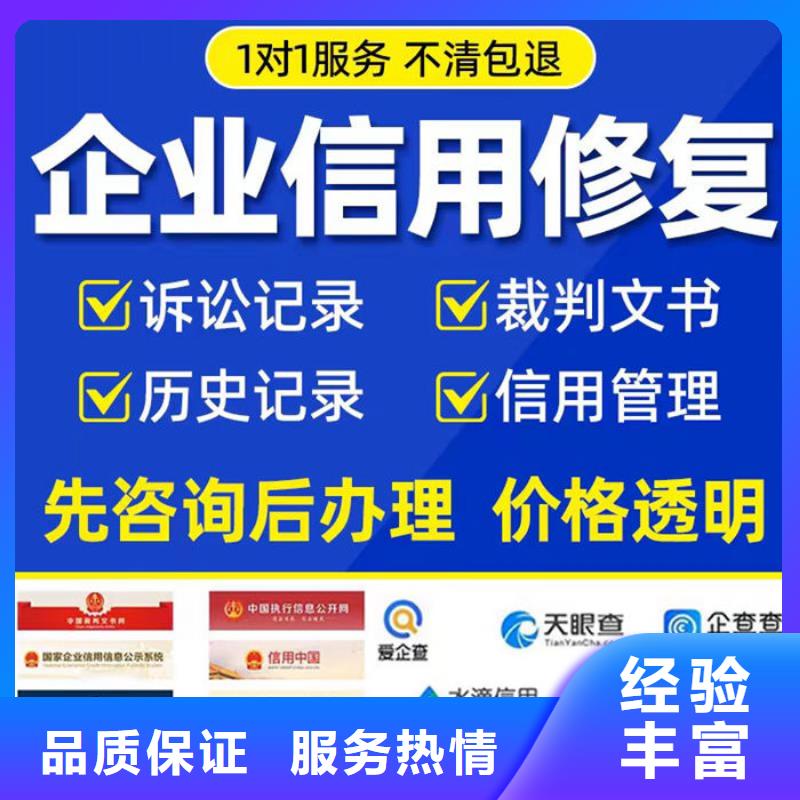 企查查開庭公告和限制消費令怎么或