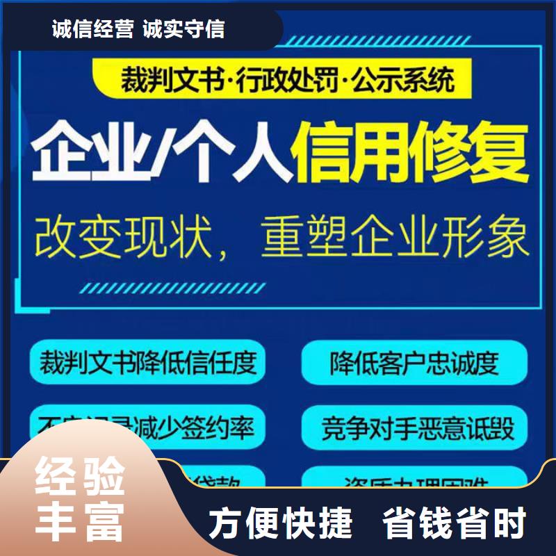 帮助企业信用修复的措施包括哪些