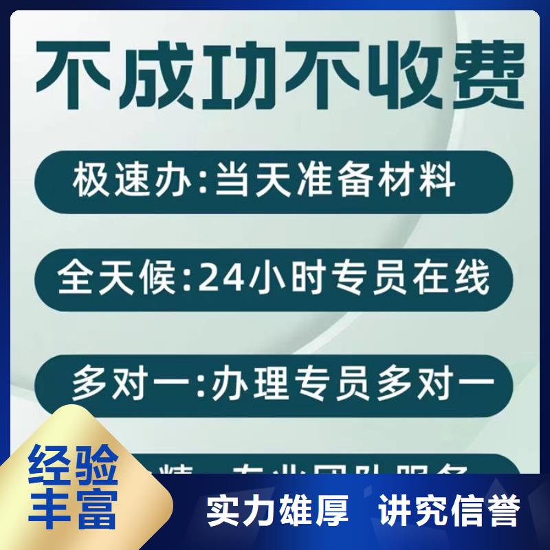 帮助企业信用修复的措施包括哪些