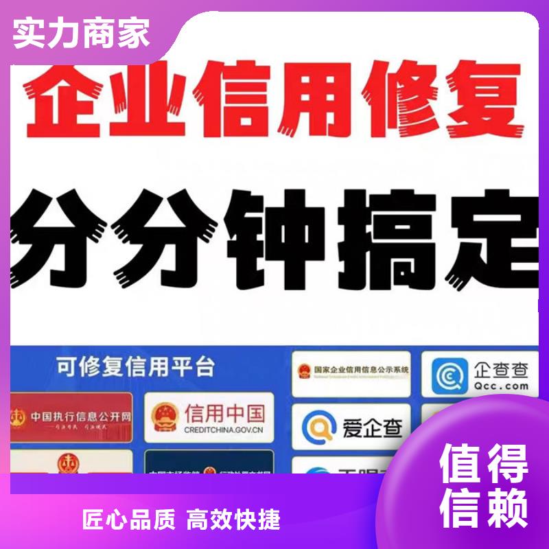 刪除訴訟信息怎么刪掉呢法院查詢不到怎么辦