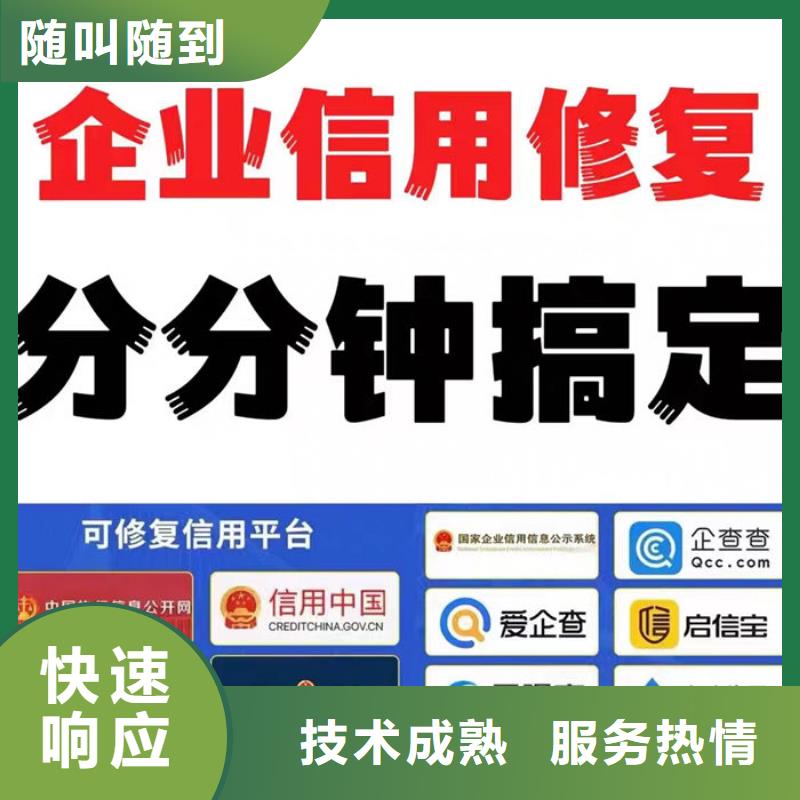 怎樣被執行人信息記錄呢講解