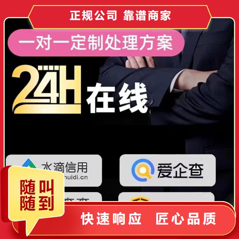 啟信寶上的公司信息如何屏蔽哪位大佬一下