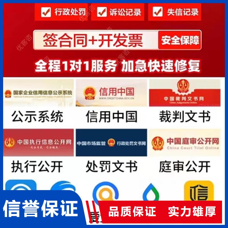 行政處罰修復短信怎么寫的呢范文圖片大圖
