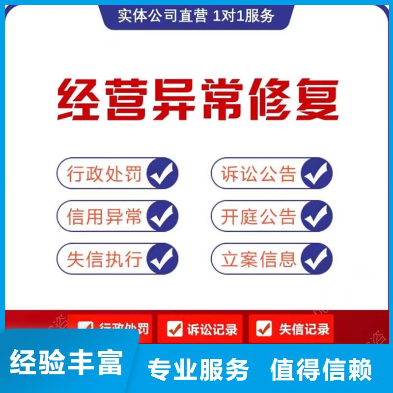 行政處罰修復短信怎么寫的呢范文圖片大圖