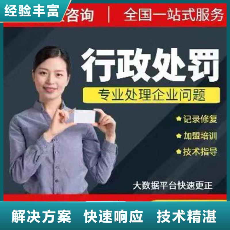 天眼查法律訴訟