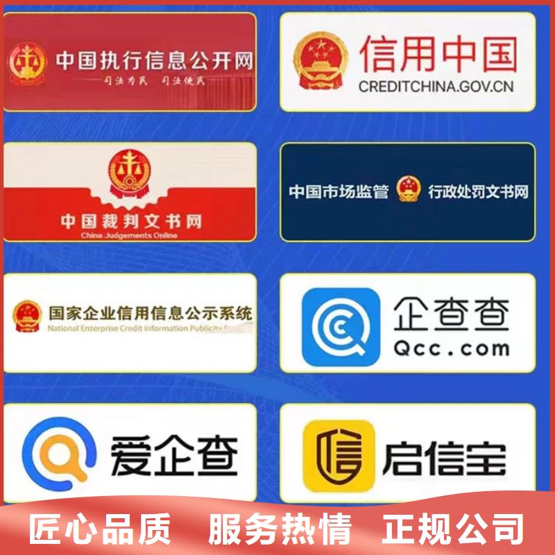 企业信用修复法律依据是什么意思呀怎么写