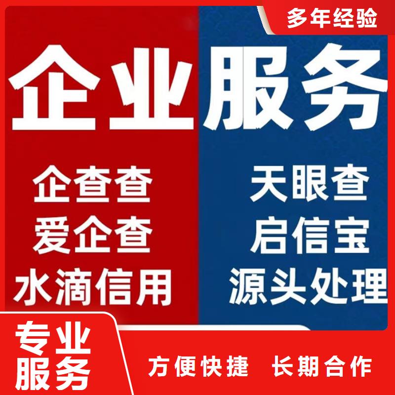 纳税信用等级有多少级别的