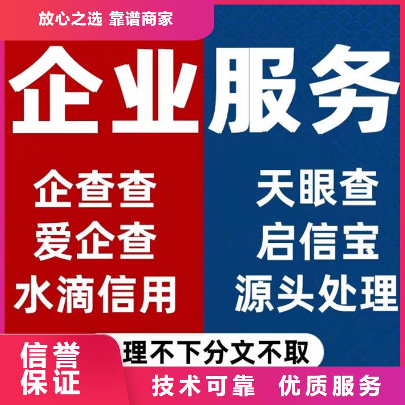 失信修复案例消息公布网站查询电话