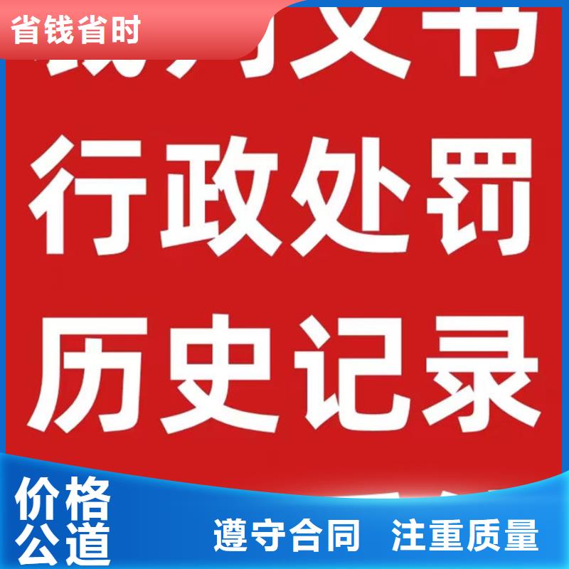 刪除訴訟信息怎么刪掉呢法院查詢不到怎么辦