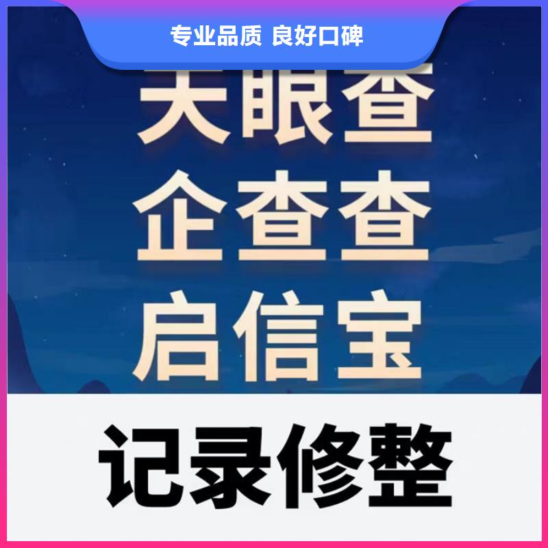 納稅信用等級為d級怎么升級