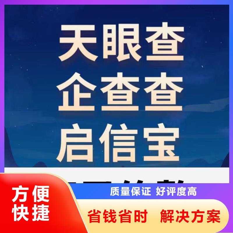 稅務(wù)等級升級在哪申請
