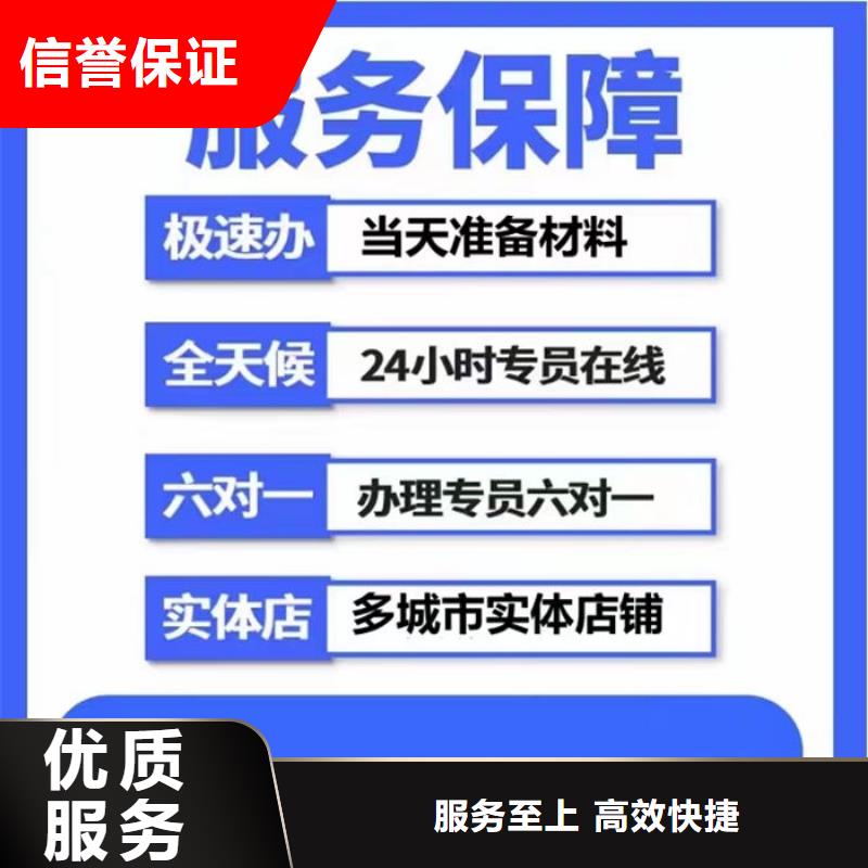 帮助企业信用修复的措施包括哪些