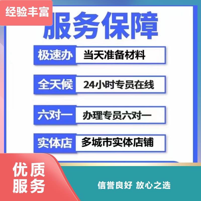 如何申請(qǐng)撤銷(xiāo)失信人員信息公開(kāi)程序呢法院起訴