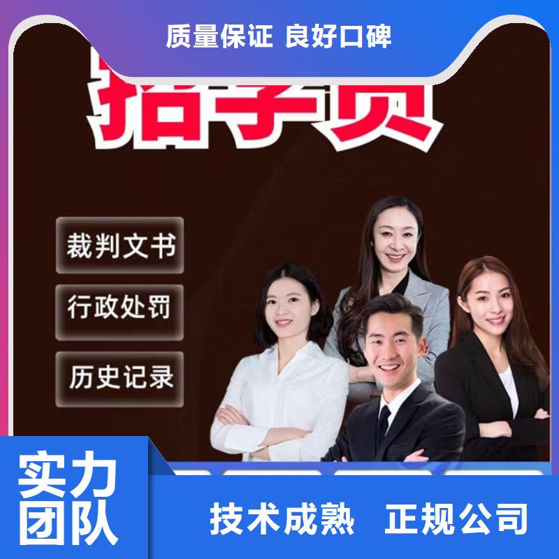 天眼查訴訟文書