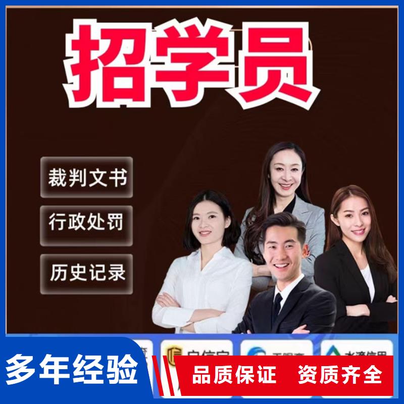 信用中國行政處罰時限規定是多久內執行完畢的