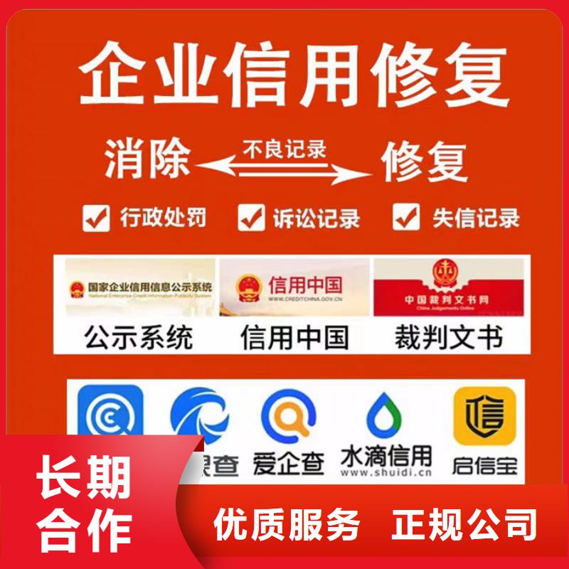 怎樣被執行人信息記錄呢講解