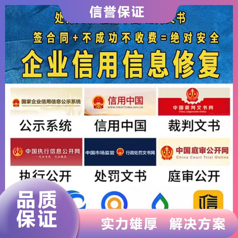 修复诉讼记录怎么查找到原告人信息呢网站