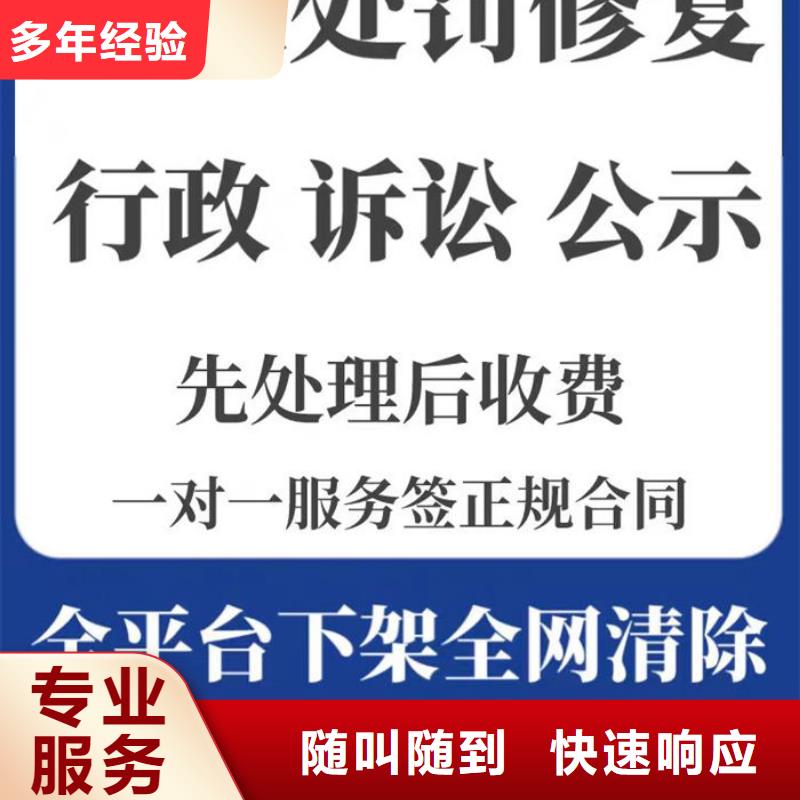 撤銷判決書范文版本圖片