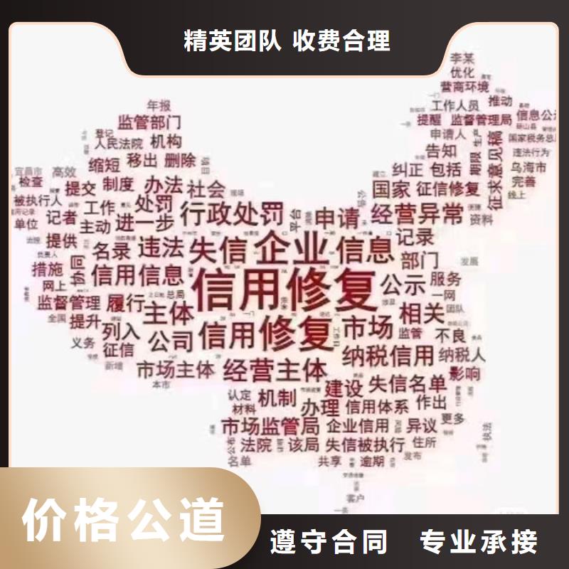 企业信用修复企业怎么的呢要多少钱一年